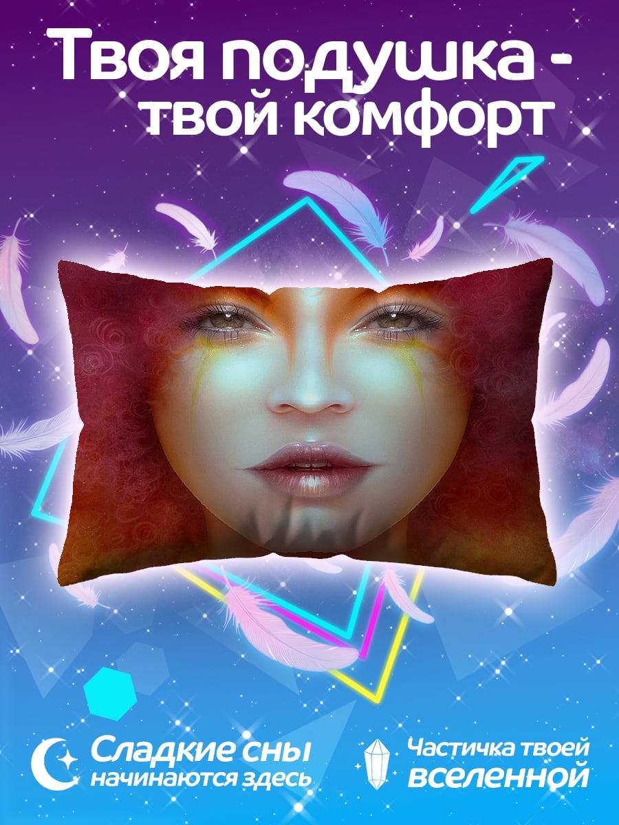 Подушка Яркая женщина