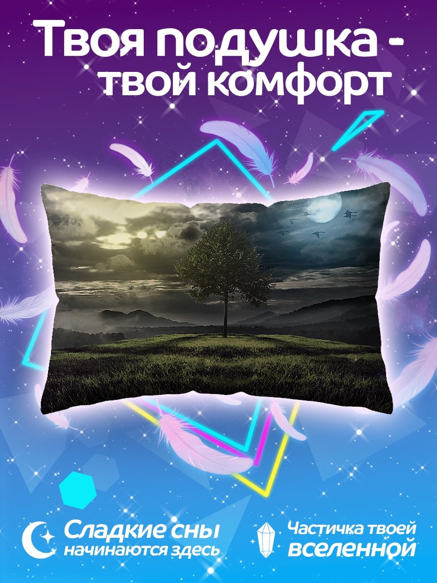 Подушка Одинокое дерево