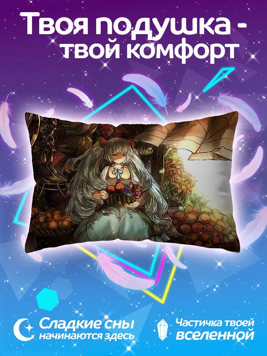 Подушка Девочка с рожками