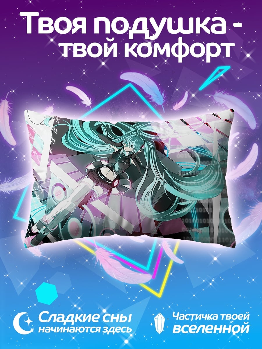 Подушка Аниме девушка Мику