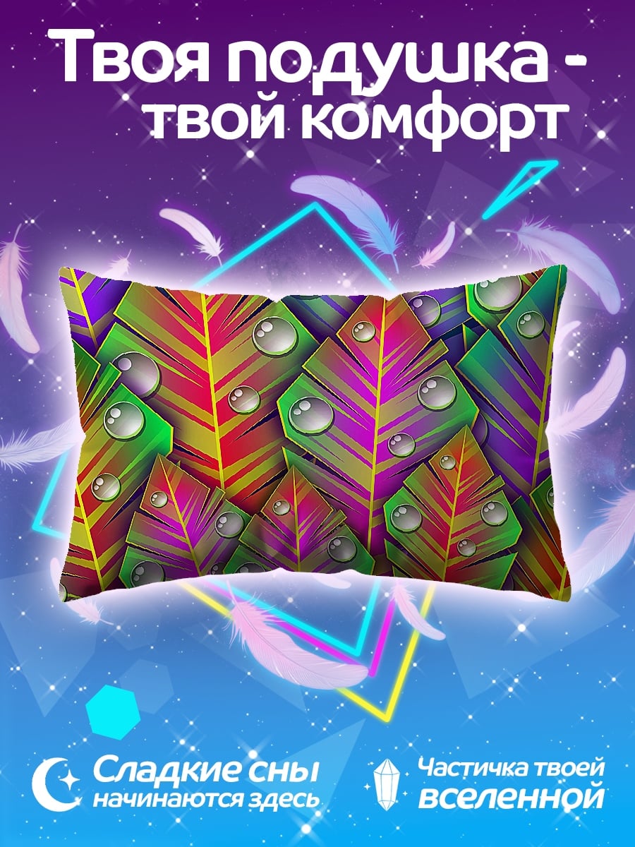Подушка Перья с каплями