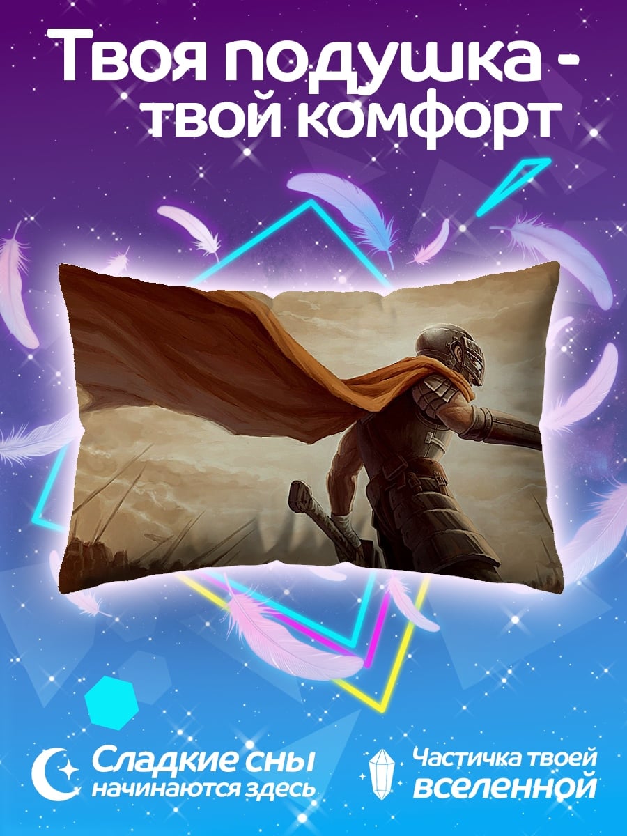 Подушка Воин с плащом
