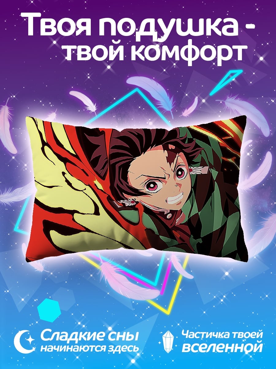Подушка Танджиро Огненное дыхание