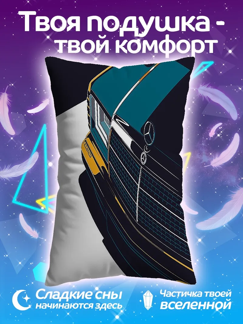 Подушка Скоростной спорткар