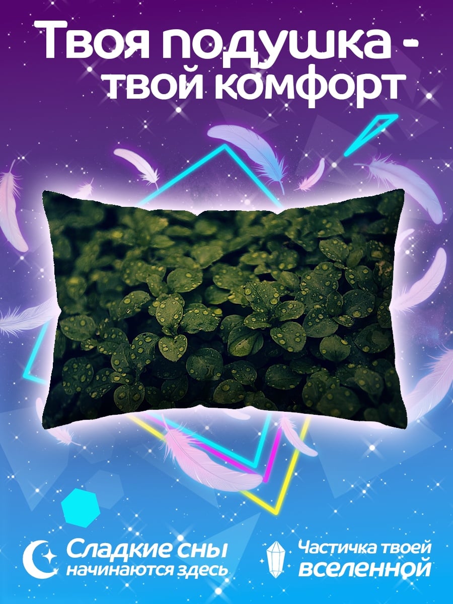 Подушка Зеленые листья