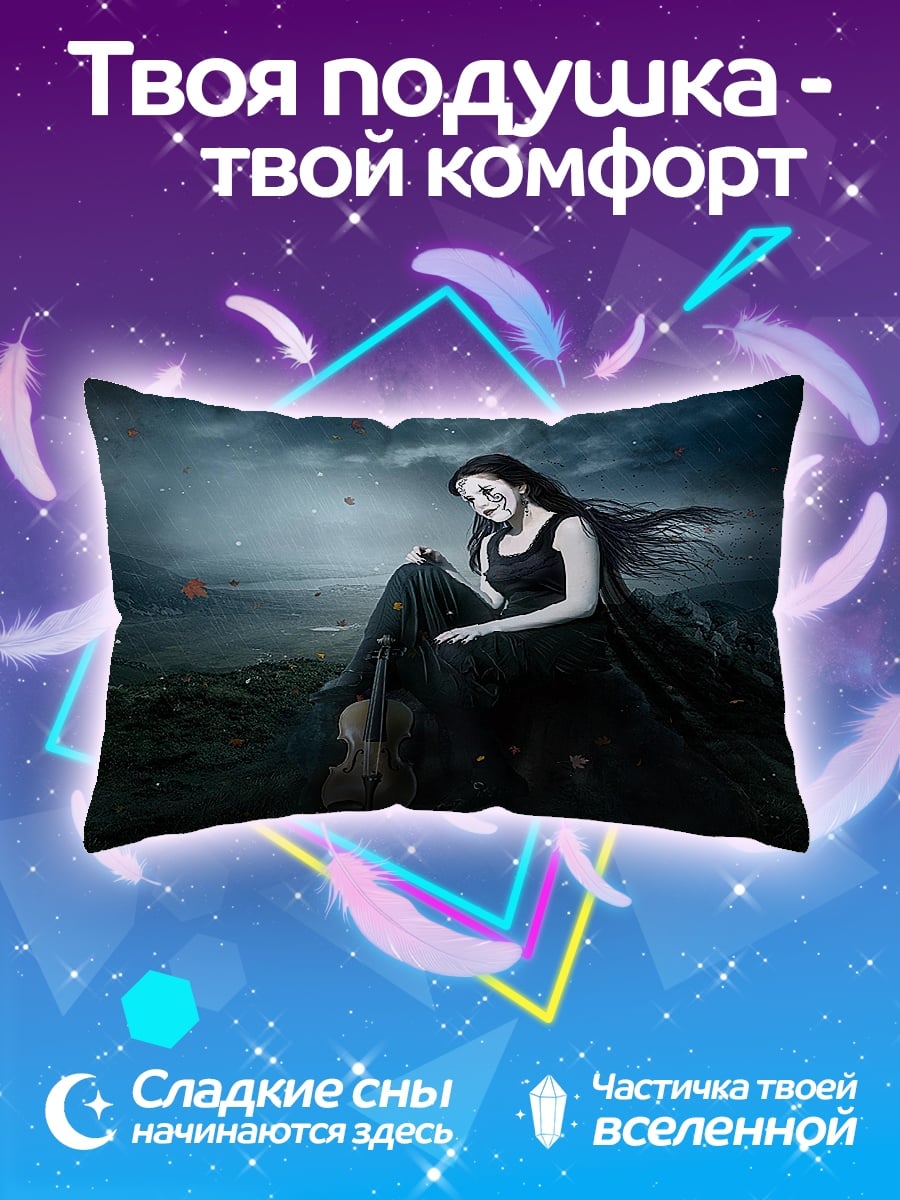 Подушка Девушка с скрипкой