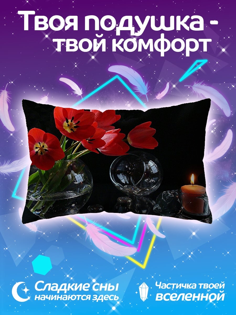 Подушка Красные тюльпаны и свеча