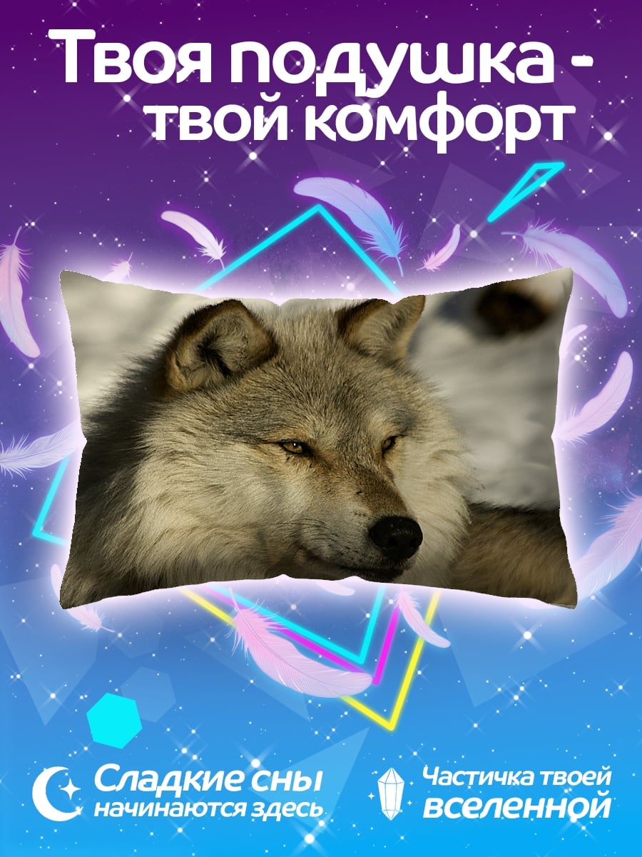 Подушка Волк в снегу