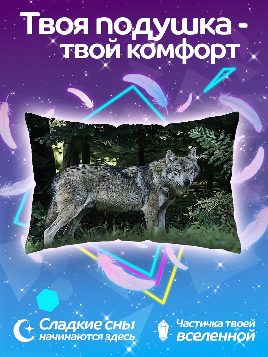 Подушка Волк в лесу