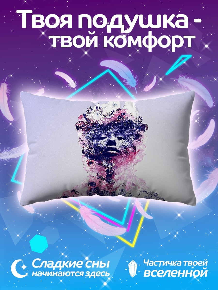 Подушка Женщина из дыма