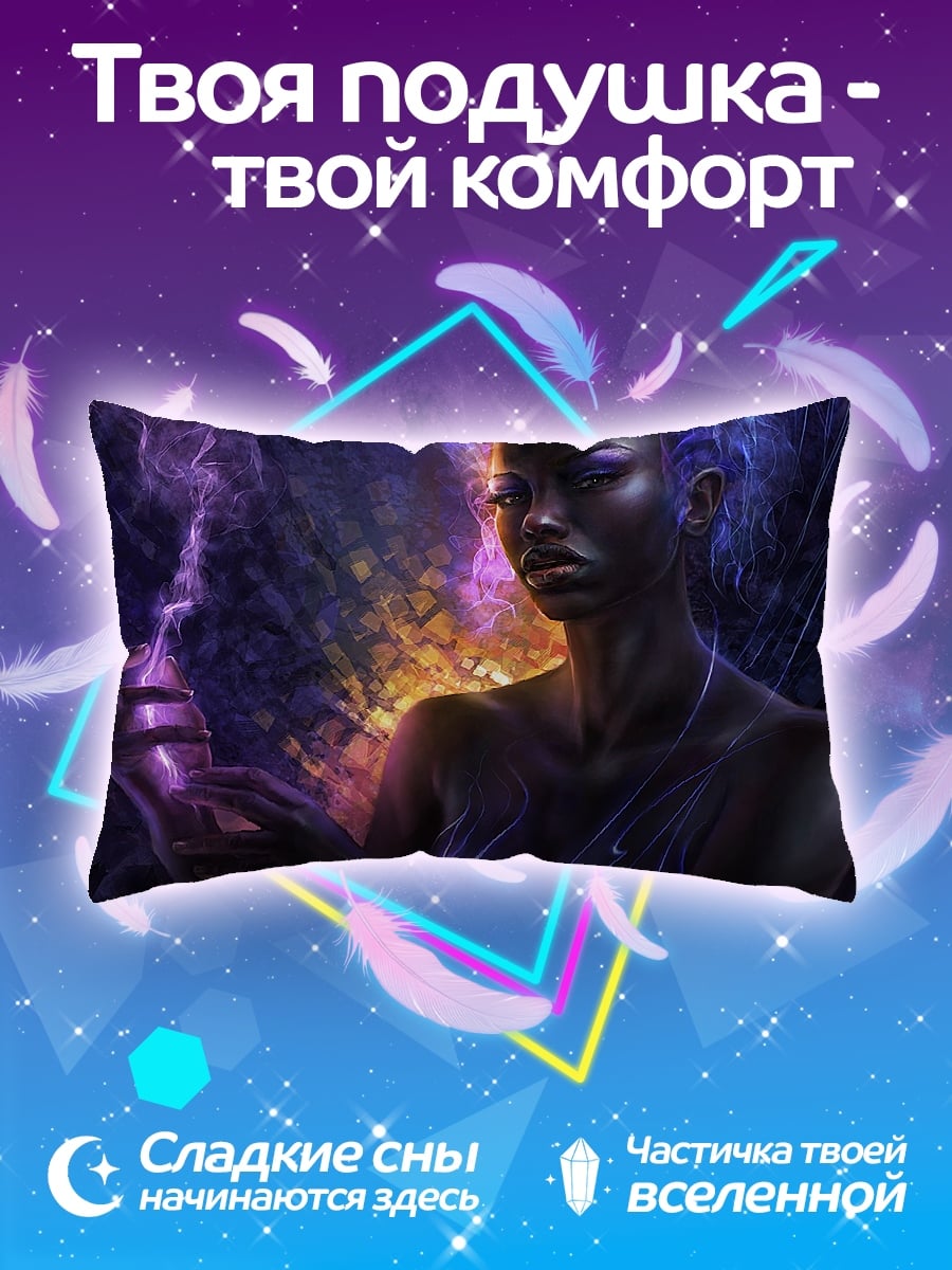 Подушка Темная волшебница