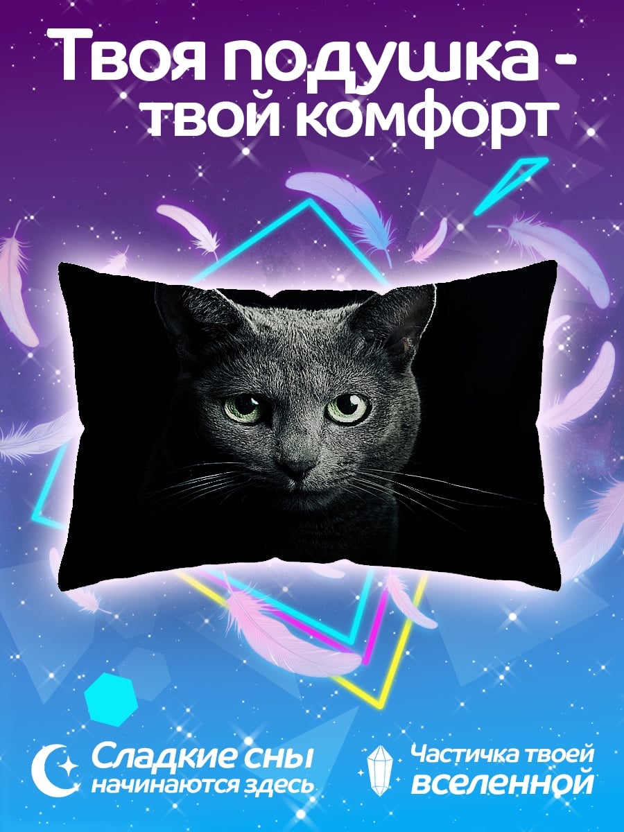 Подушка Серый кот