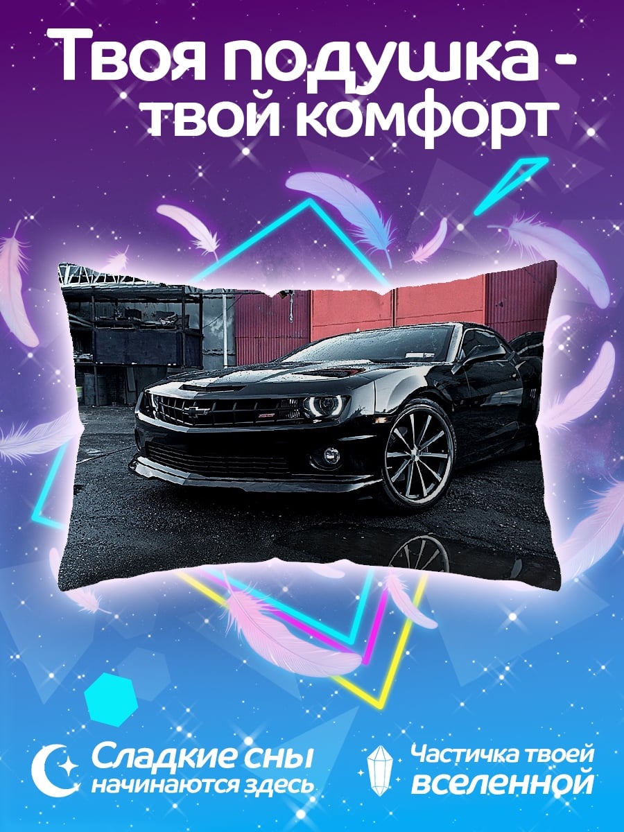 Подушка Черный Камаро