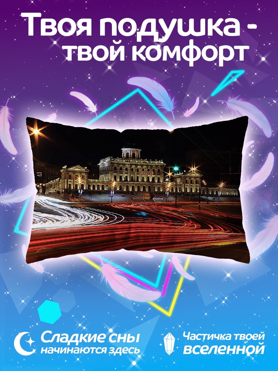 Подушка Ночной город
