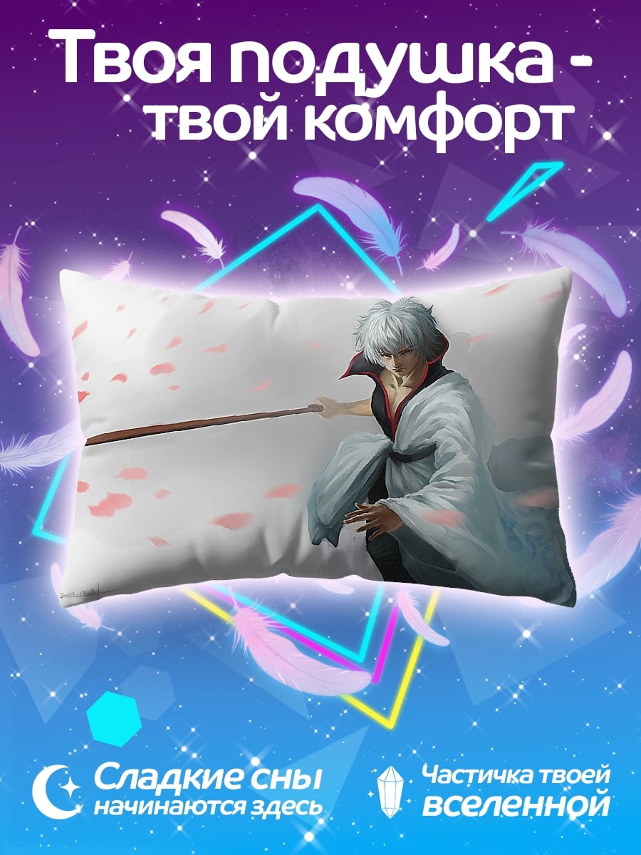 Подушка Самурай с мечом