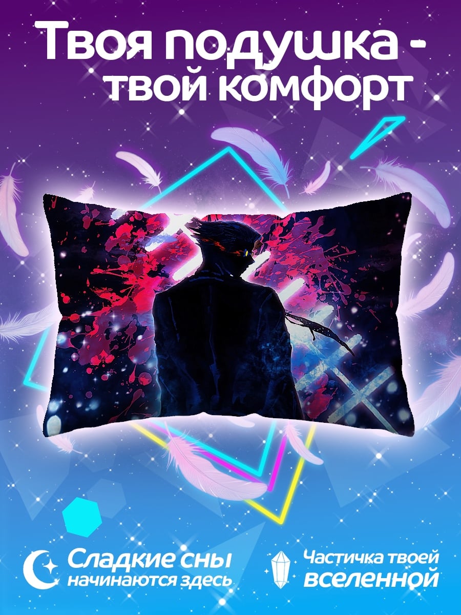 Подушка Темный герой