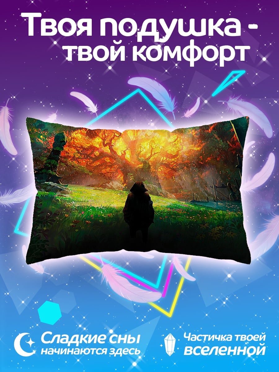 Подушка Лесное пламя