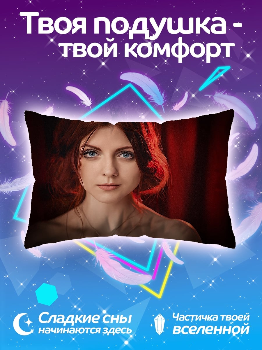 Подушка рыжеволосая девушка