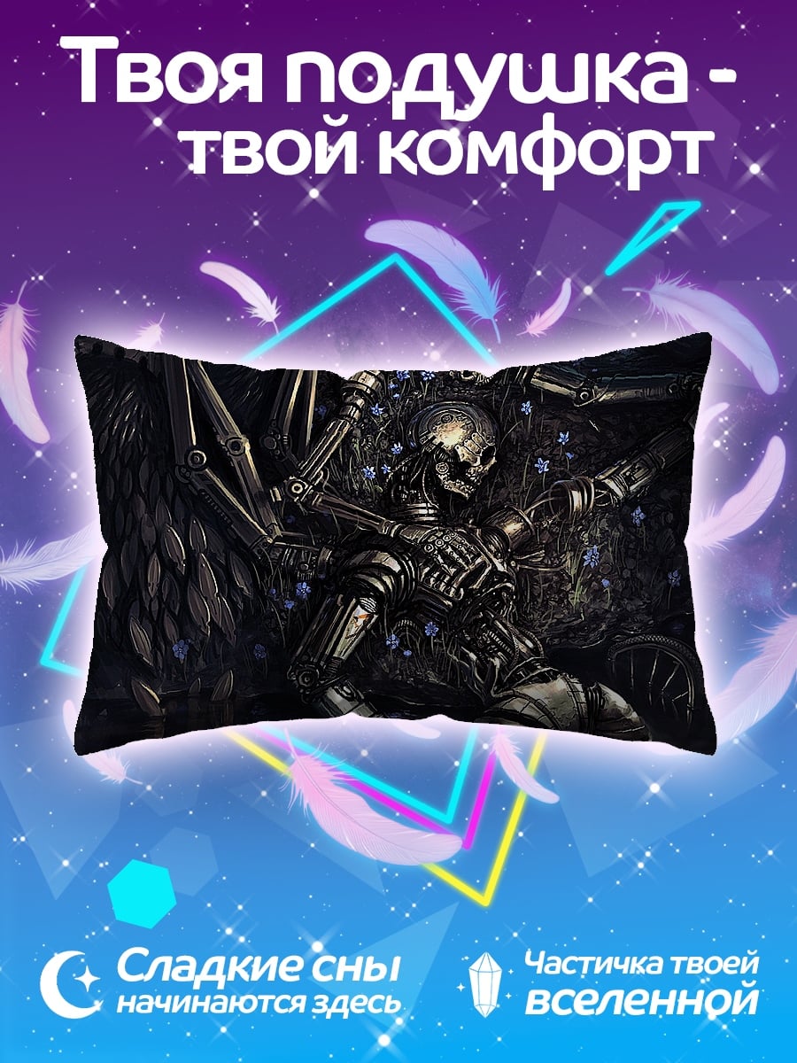 Подушка киберпанк скелет