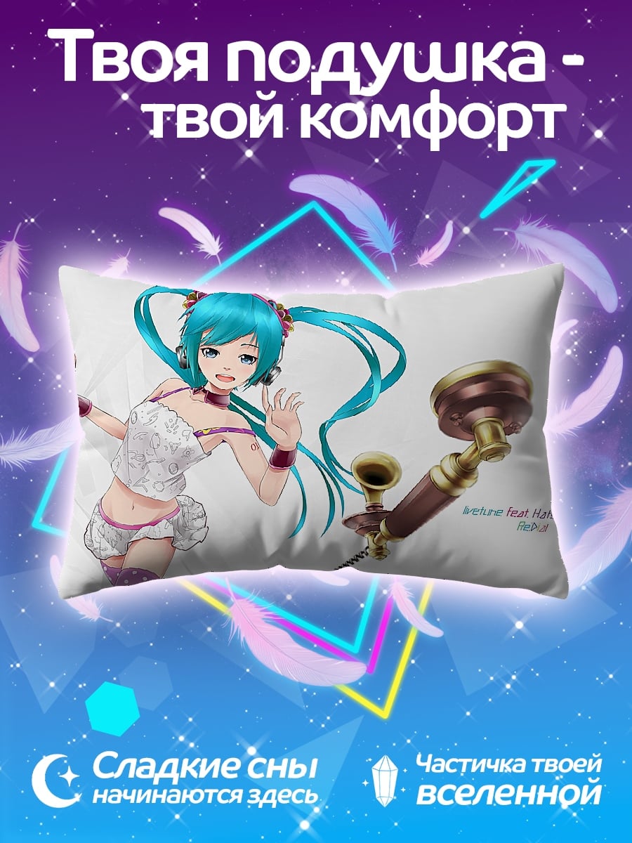 Подушка Аниме девушка телефон