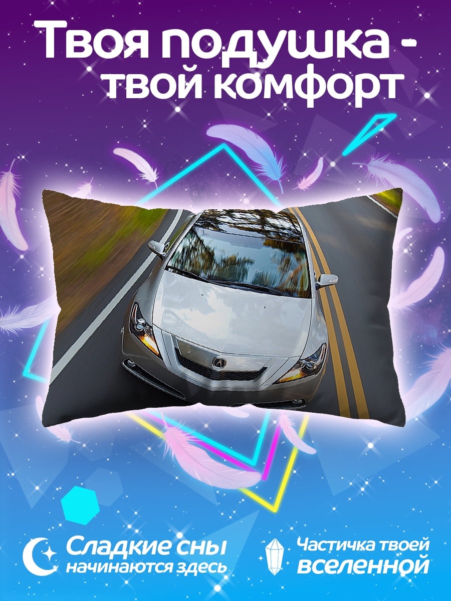 Подушка Серебристый автомобиль