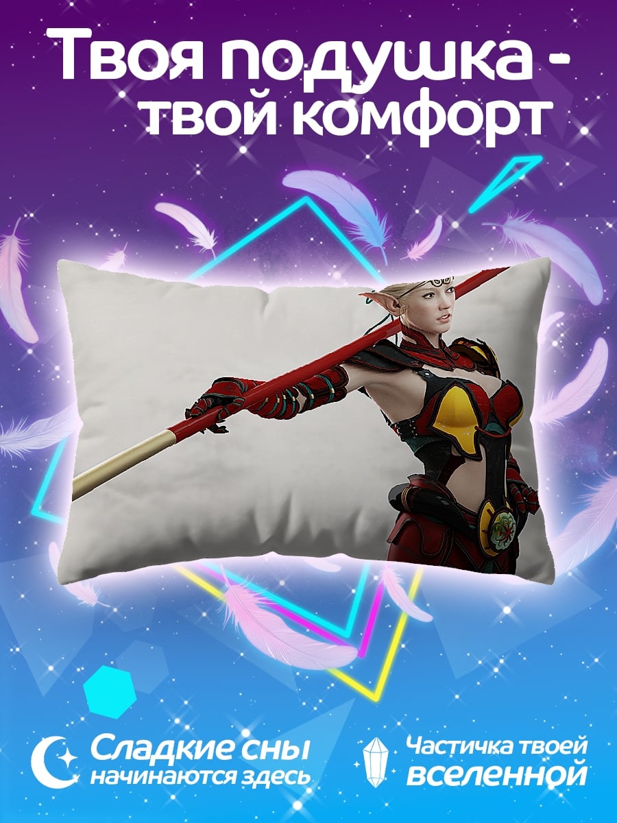 Подушка девушка с посохом