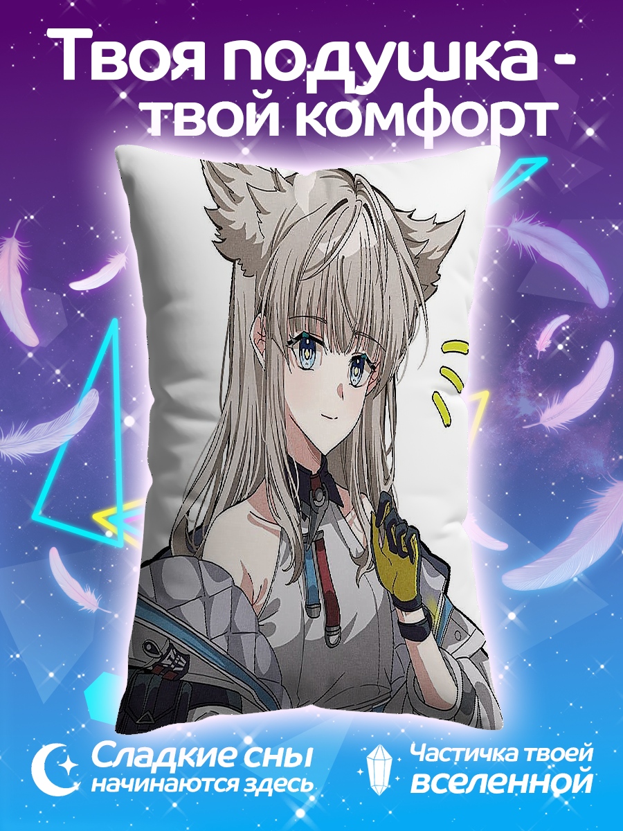 Подушка Девушка с ушками