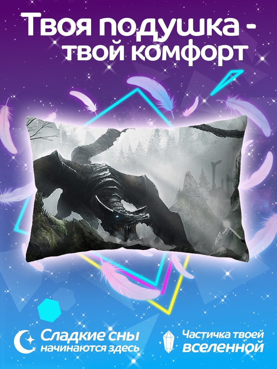 Подушка Дракон в тумане