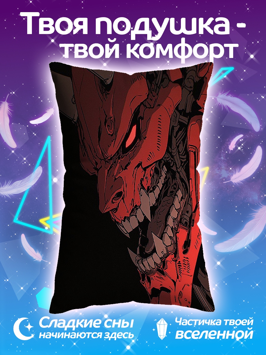 Подушка Красный демон