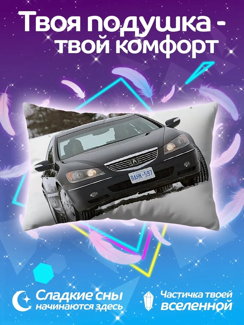 Подушка Черный автомобиль зимой