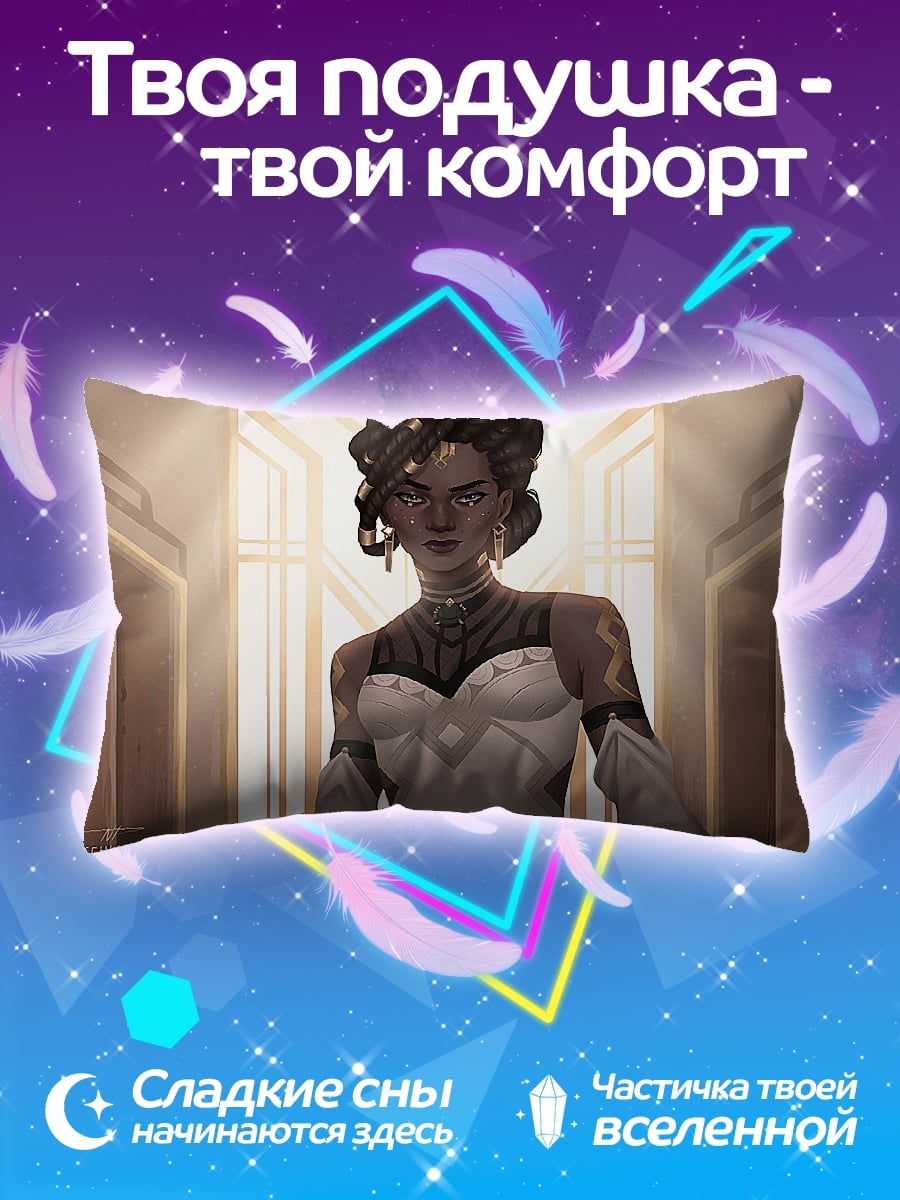 Подушка Элегантная женщина