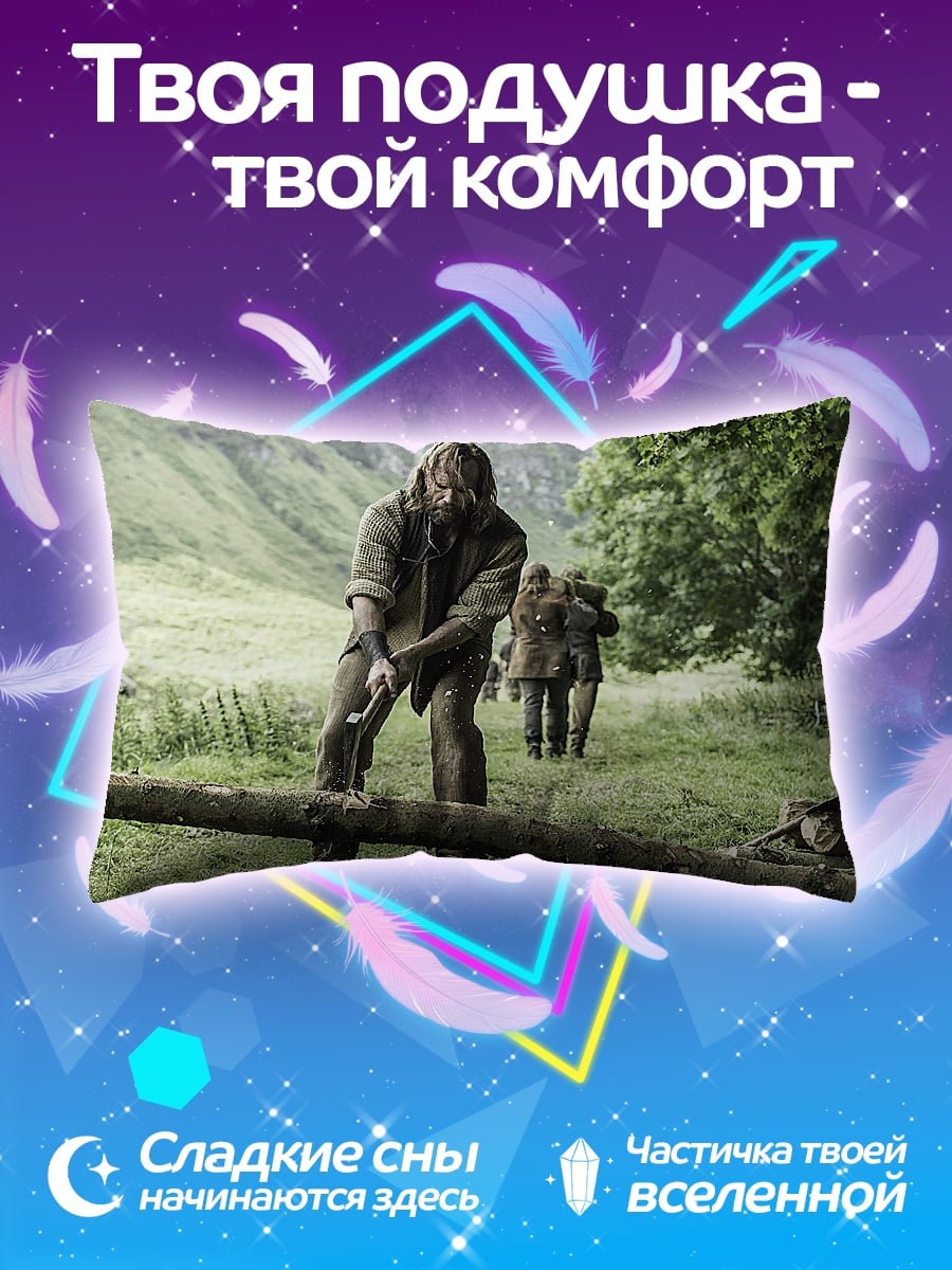 Подушка Лесоруб в горах