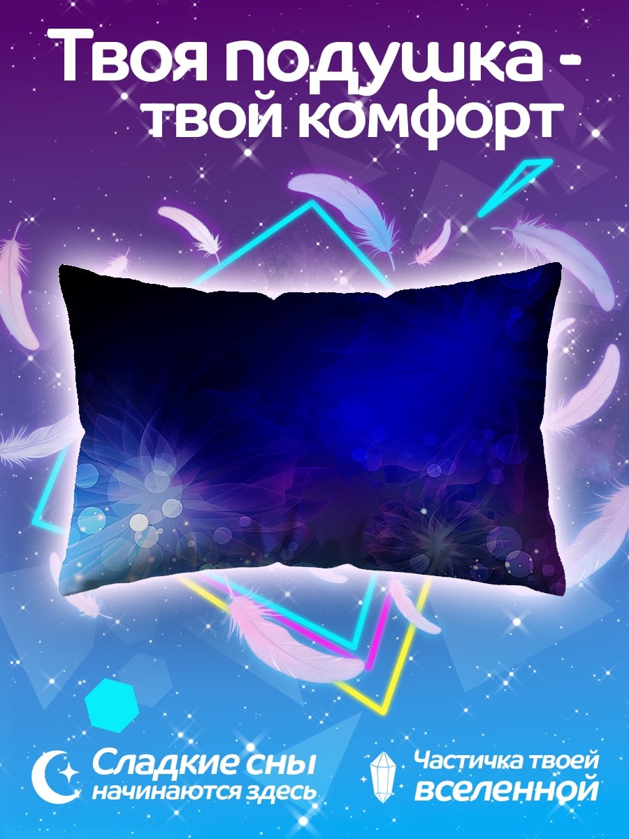 Подушка Абстрактные огни