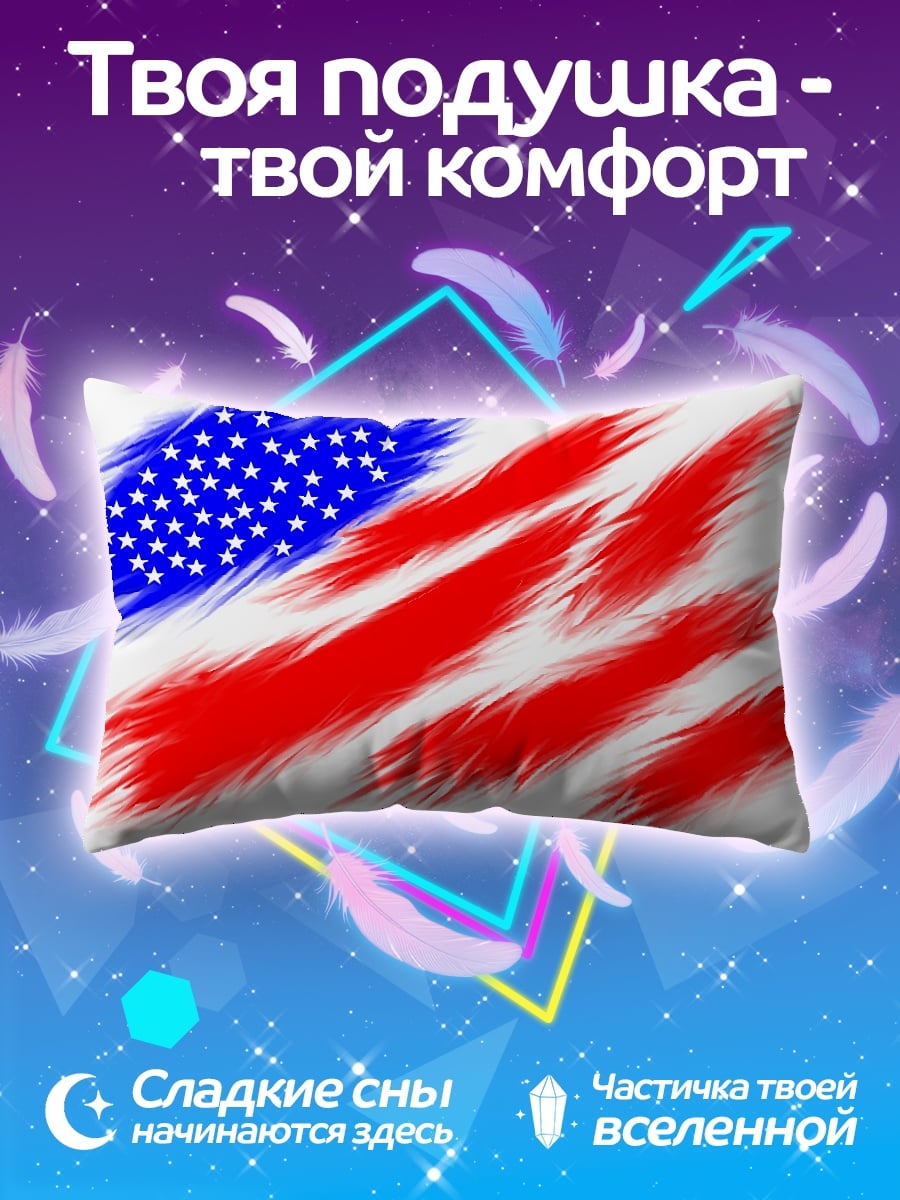 Подушка Рваный флаг США