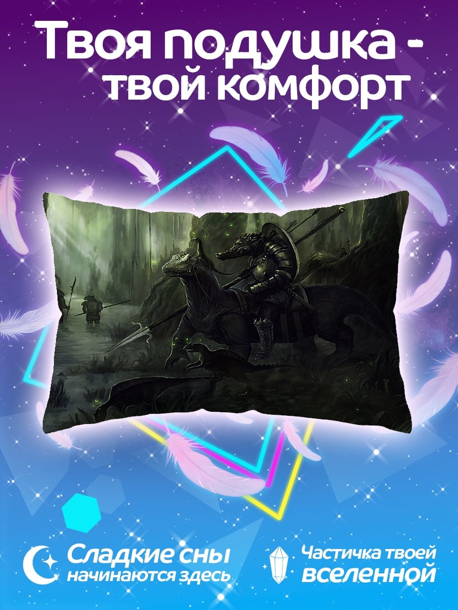 Подушка Воины в лесу