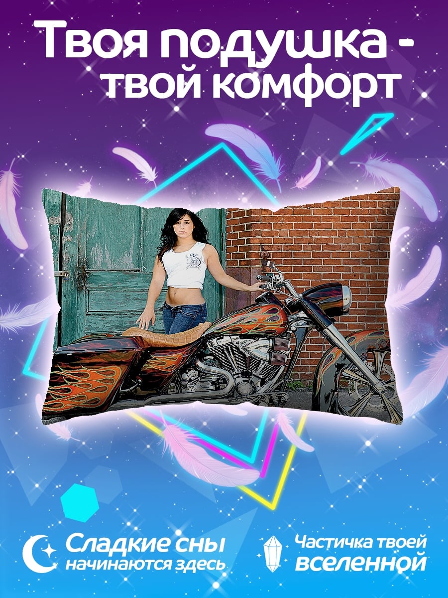 Подушка Девушка и мотоцикл