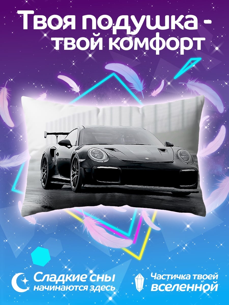 Подушка Черный спорткар трек