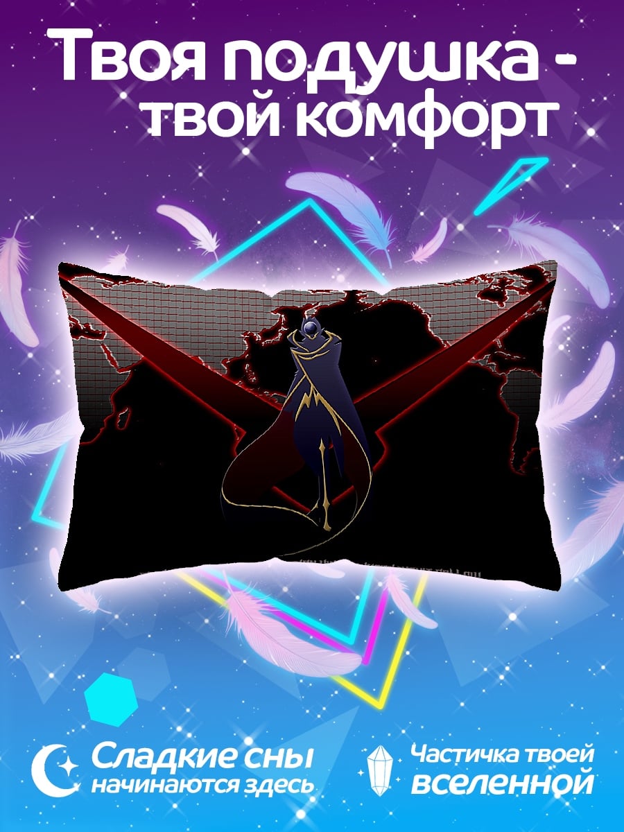 Подушка Лекс Лютор мир
