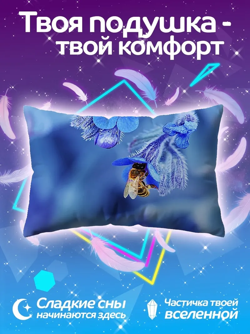 Подушка Пчела на цветке