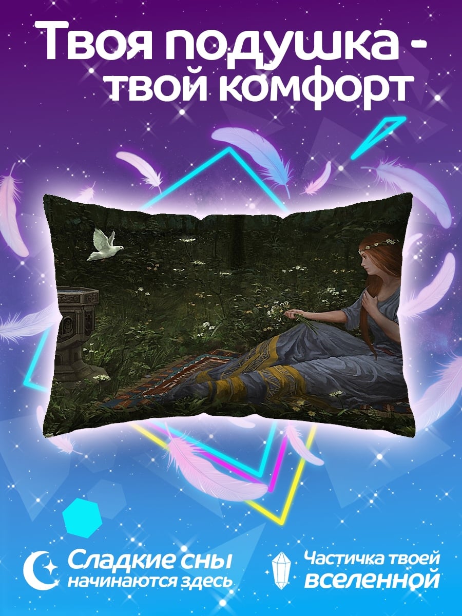 Подушка Девушка в лесу