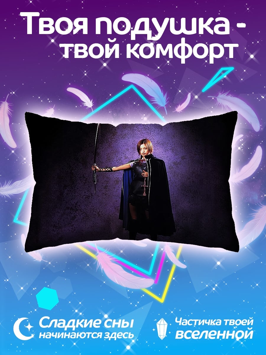 Подушка Воин в плаще