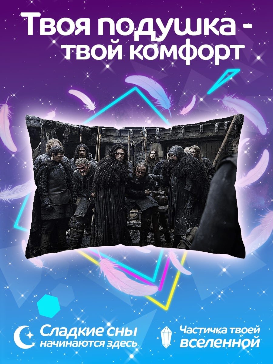 Подушка Группа викингов