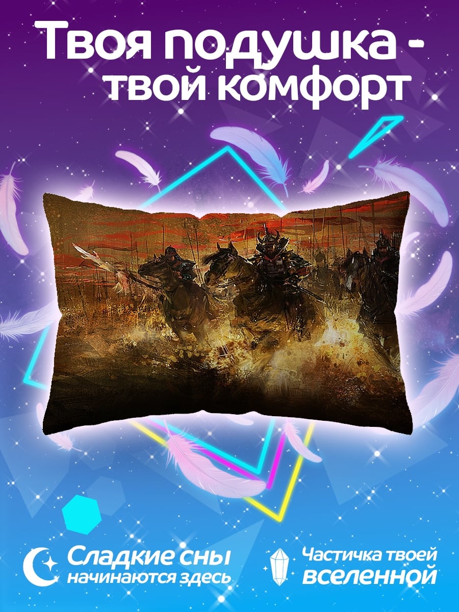 Подушка Всадники апокалипсиса