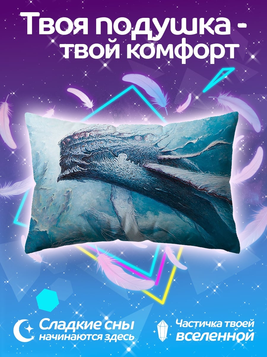 Подушка Кит в синих водах