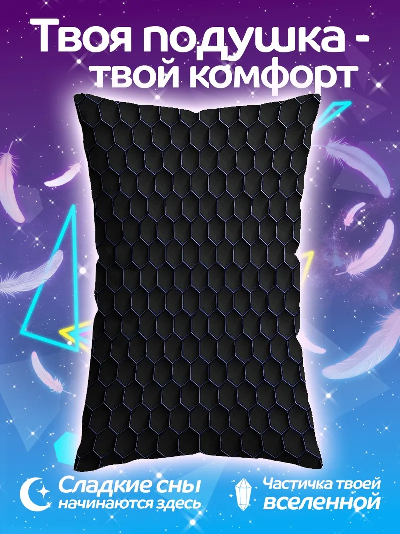 Подушка Черная текстура