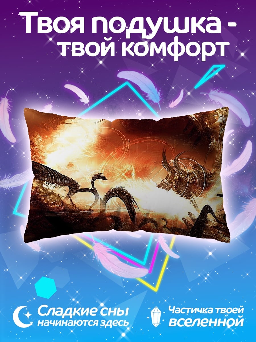 Подушка Огненный демон