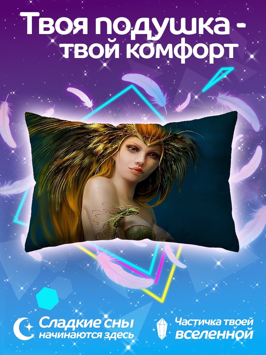 Подушка Девушка с перьями