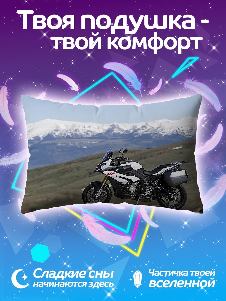Подушка Мотоцикл в горах