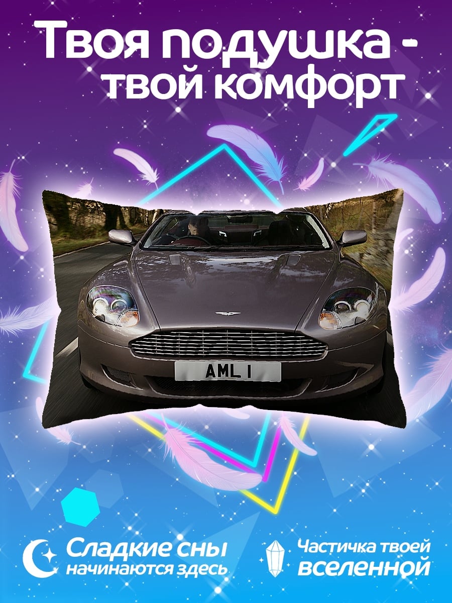 Подушка Aston Martin AML I
