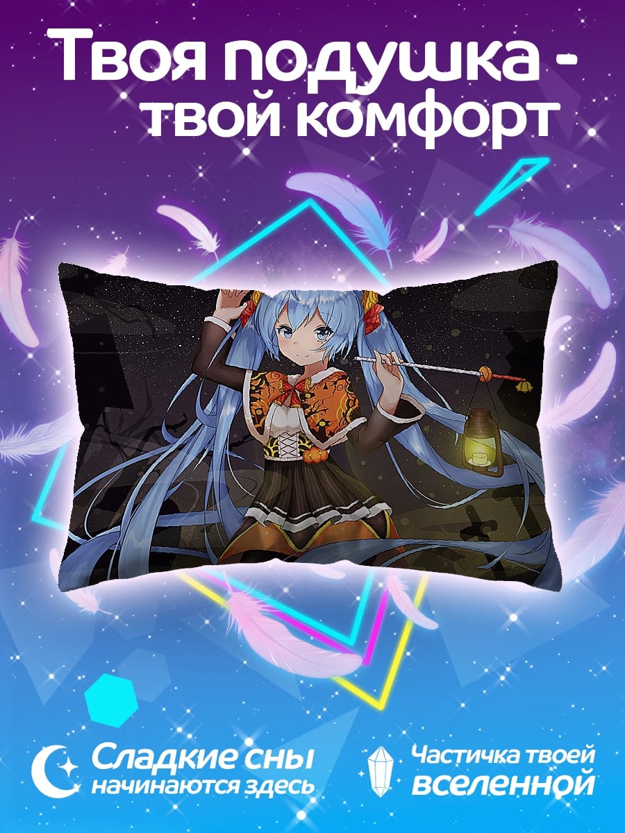 Подушка Аниме девушка Мику
